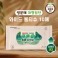 생분해 와이드 물티슈 10매(엠보싱)