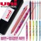 uni제트스트림3색507(0.5)+프로퍼스윈도우형광펜세트