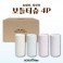 휴대용 보틀티슈 60매 4P