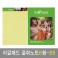 리갈패드 절취노트 B형 B5
