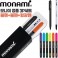 모나미 트리피스(흑)+153볼펜(흑)+에딩슈퍼형광펜 3P세트