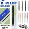 파이롯트 뉴아크로볼볼펜+지워지는 라이트 내추럴 형광펜세트