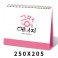 긍정에너지 기성 탁상달력 캘린더 250*205mm