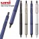uni 제트스트림 엣지볼펜 0.28