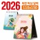 [주문제작] 독판 탁상달력 110*150