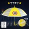 키르히탁 속도제한 30 안전발광우산