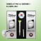 타이틀리스트 PRO V1x 6구 높이조절티+볼마커세트