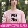 헤비 라운드 긴팔 티셔츠 면14수