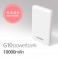 국내생산 이노그랩 보조배터리10000mAh