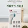 테크엔 비접촉식 체온계
