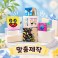 프리미엄 고급케이스 3X3 맞춤제작 큐브 5.6cm