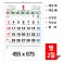 벽걸이달력 2027년 윤전별2절숫자판 캘린더 카렌다