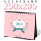 맞춤제작 탁상캘린더 검정레크 250*205mm