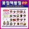 꽃집책받침(A4)