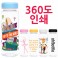 에코 마이보틀 500ml (냉.온가능)