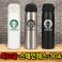 스타원터치보온보냉텀블러 450ml (이중진공)