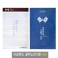 리갈패드 절취노트 B형 A4