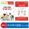 A4 소프트 리갈패드(스프링/0.2T)