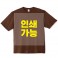 오버핏 라운드 티셔츠