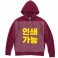안감 드라이 기모 후드집업-주문제작