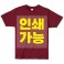 라이트 라운드 티셔츠 (32수) 
