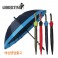 베르티노 55 16K 포리보다 우산