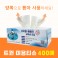 칼라인쇄 트윈각티슈 400매