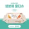 생분해물티슈 25매(플레인) FSC인증원단