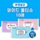 와이드 물티슈 10매(엠보싱)