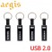 이지스 USB 2.0 메모리