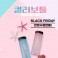 컬러보틀 500ml