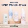 휴대용 디자인 보틀티슈 60매 4P세트