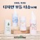 디자인 보틀티슈 휴대용 티슈 60매