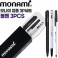 모나미 153스틱+트리피스+153볼펜 3P 흑심세트
