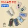 미니 포켓 우산