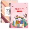 16절 맞춤제작 노트
