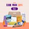 누리 치매케어세트 5호