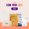 누리 치매케어세트 7호