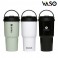 바쏘 그랜드 핸들텀블러 500ml