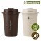 프롬네이쳐 친환경 커피가루 텀블러 400/630ml