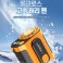 급속냉각 허리팬 휴대용 선풍기