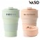 바쏘 휴대 간편 접이식 실리콘 텀블러 500ml