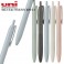 uni 제트스트림 라이트터치 볼펜 0.5