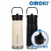 오모키 써밋 핸들 텀블러 600ml